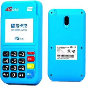 延吉拉卡拉电签版扫码POS机