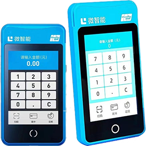延吉拉卡拉微智能POS机